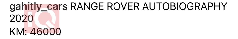 لاند روفر رانج روفر فوج